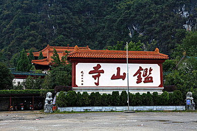 男同1069：“穿梭同性情缘，1069搭建独特社交家园”-3