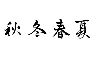 校霸抽烟被学霸打哭了：学霸挺身制止校霸抽烟，校园风波引热议：勇敢反击，传递正能量-3