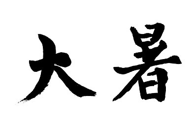 火辣app福利：燃情社交新纪元，直播狂欢福利盛宴-2