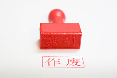 涉黄软件免费破解版：揭秘暗流：破解陷阱下的网络安全之旅-3