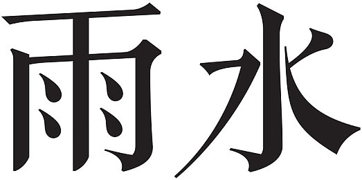 黄s软件网站下载3.0.3免费下载安装：黄S软件新版本体验升级，畅享流畅新境界-1