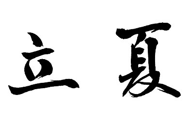 翁与小莹高潮连连第12部：奇幻冒险大作好评如潮，翁与小莹第12部攻略揭秘-3