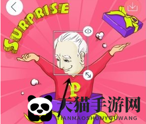 《天天p图》魔法抠图攻略大揭秘