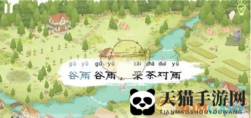 《四季之春》第五关通关攻略展示