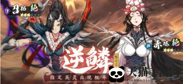 《天地劫：幽城再临》神兵化臻攻略