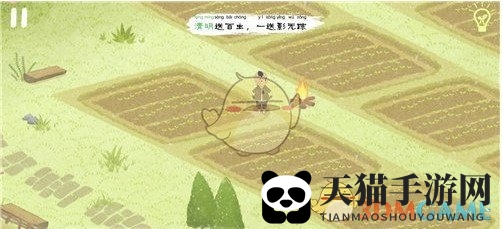 《四季之春》第五关通关攻略展示
