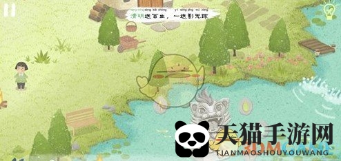 《四季之春》第五关通关攻略展示