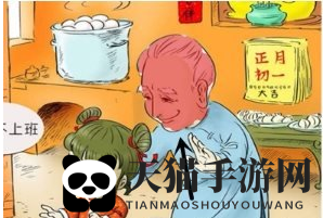 《天天p图》魔法抠图攻略大揭秘